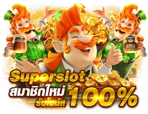 tr53 เว็บพนันจุดหมายใหม่แห่งความบันเทิงดิจิทัล